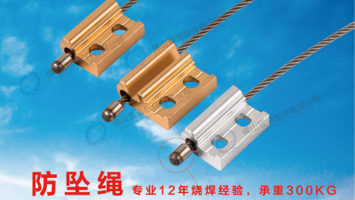 宣清門窗防墜繩，讓門窗“墜”安全，“墜”省心